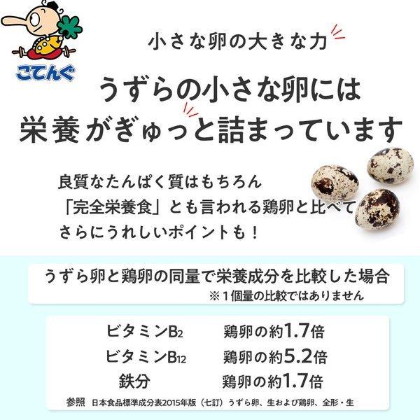 うずらの卵水煮 うずら卵缶詰 JAS 国産 2号缶 1缶約55-65卵 バラ売り 天狗缶詰 業務用 食品｜tgctengu｜10