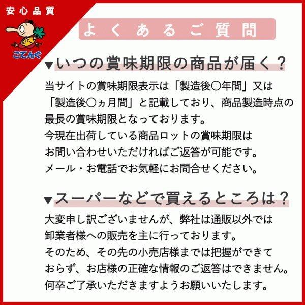 うずら卵水煮 缶詰JAS 国産 7号缶 1缶約18-20卵 (天狗缶詰 業務用 食品) :0100101000730:業務用e缶詰屋こてんぐ 天狗缶詰 - 通販 - Yahoo!ショッピング うずら卵水煮 缶詰JAS 国産 7号缶 1缶約18-20卵 (天狗缶詰 業務用 食品) :0100101000730:業務用e缶詰屋こてんぐ 天狗缶詰 - 通販 - Yahoo!ショッピング