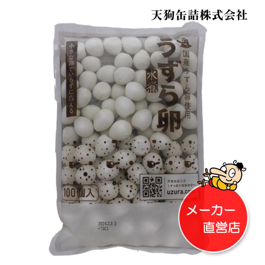 うずら卵水煮　ウズラ卵水煮 430ｇ入 鶉卵 業務用最適 (24缶/ケース） 天狗缶詰 うずらの卵水煮 4袋セット 国産 100卵x4袋 業務用 食品