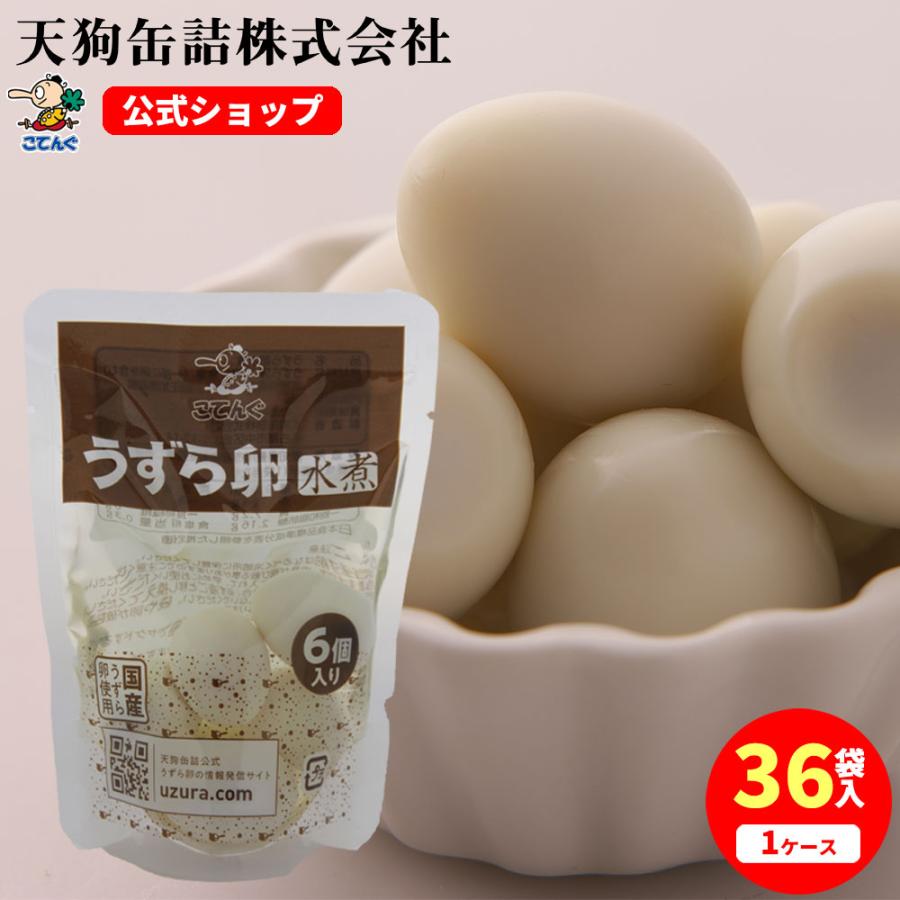 うずら卵水煮 ウズラ卵水煮 430g入 鶉卵 業務用最適 (12缶/ケース