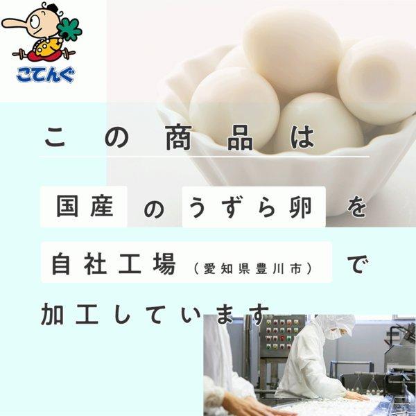 うずらの卵水煮 うずら卵缶詰JAS 国産 SS2号缶 1缶6卵 バラ売り 天狗缶詰｜tgctengu｜04