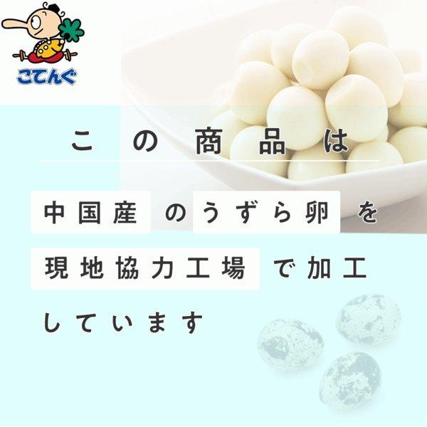 うずらの卵水煮 うずら卵缶詰 中国産 1号缶 1缶約180-200卵 バラ売り 天狗缶詰 業務用 食品｜tgctengu｜04