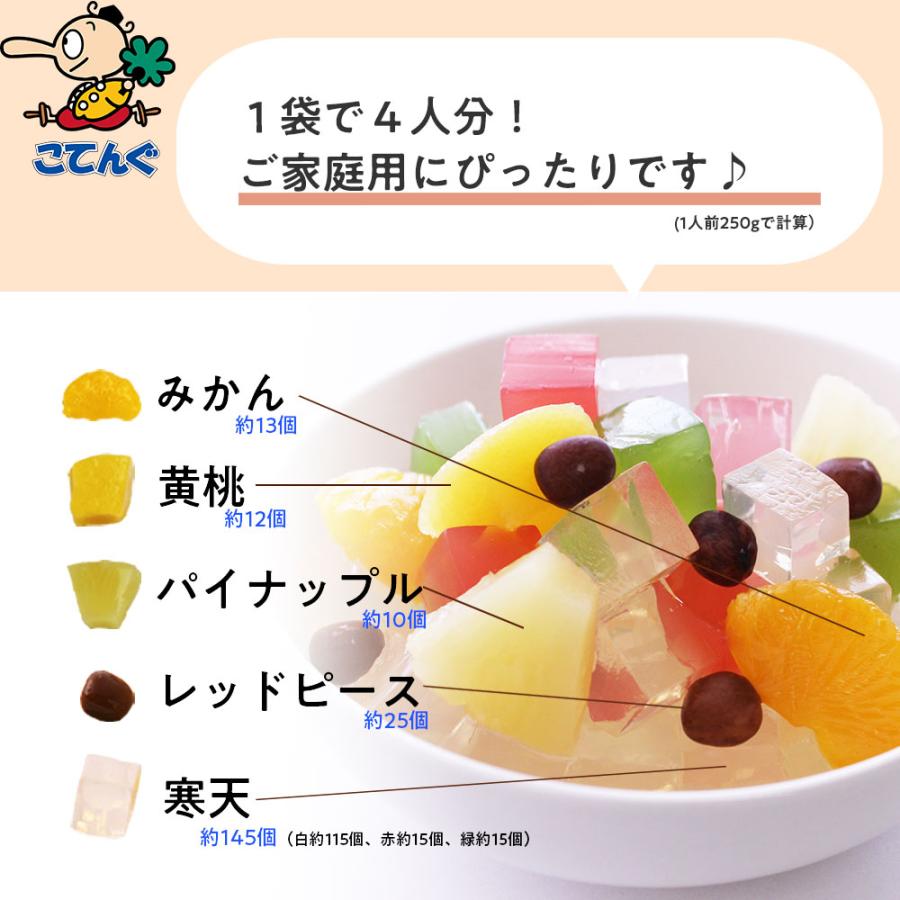 天狗缶詰 フルーツみつ豆 1袋 600g パウチ 果実みつ豆 あんみつ
