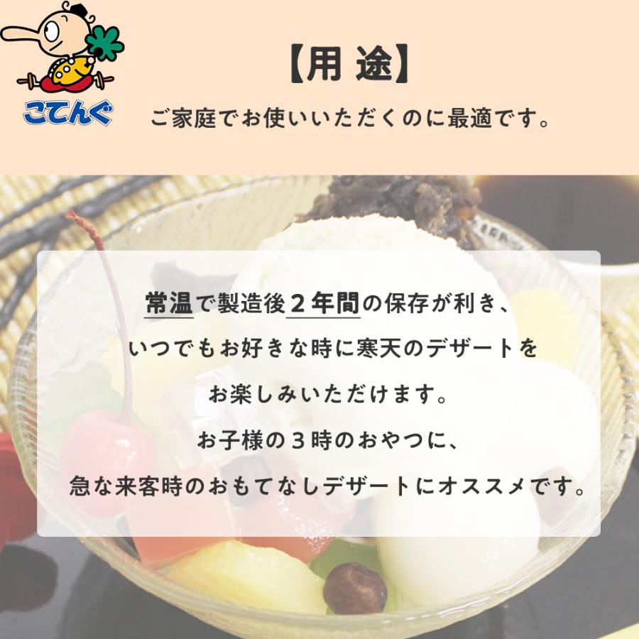 天狗缶詰 フルーツみつ豆 1袋 600g パウチ 果実みつ豆 あんみつ