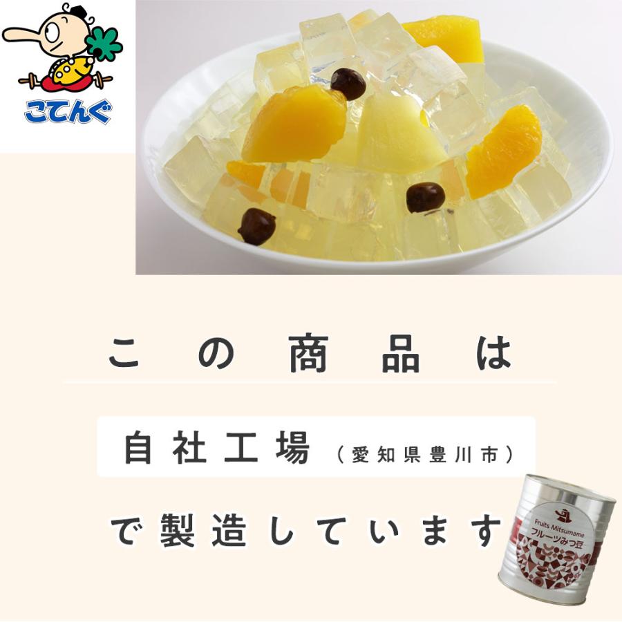 天狗缶詰 フルーツみつ豆 缶詰 6缶セット 1号缶 固形1,950gx6缶 果実