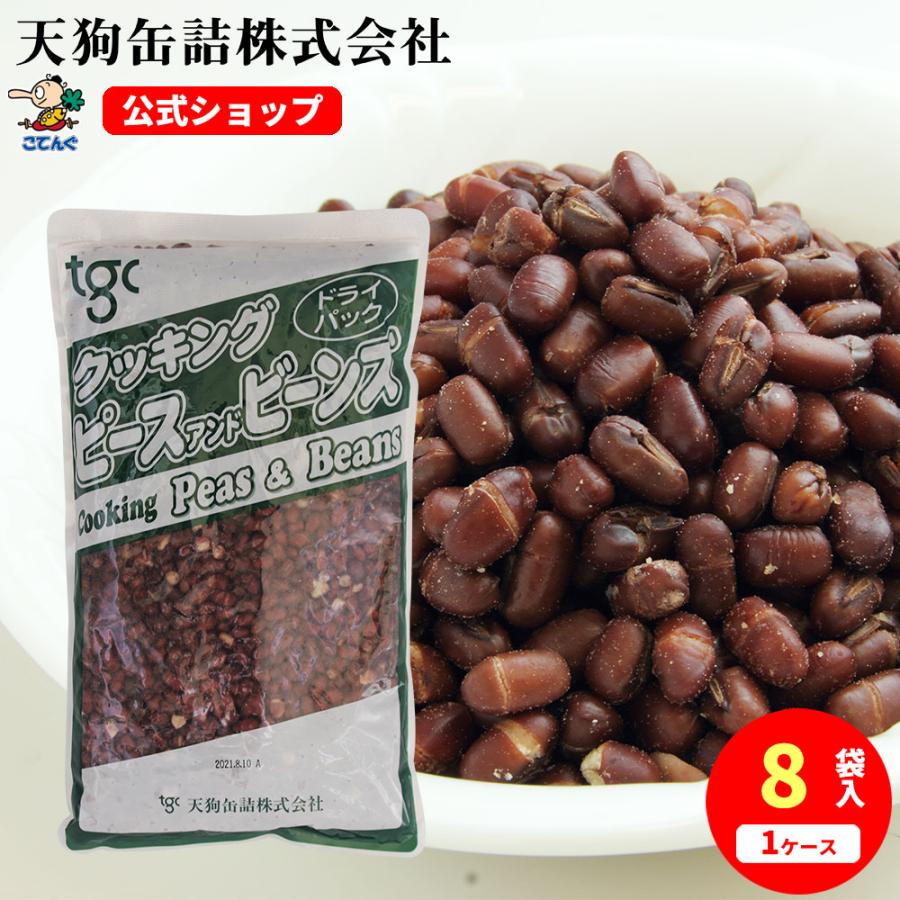 天狗缶詰 あずきドライパック 8袋セット 北海道原料 1,000gx8袋 業務用