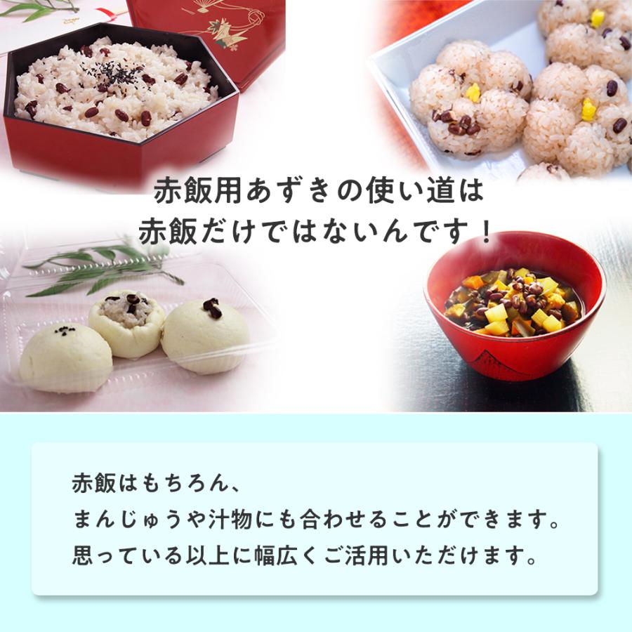 赤飯用あずき水煮 缶詰 6缶セット 1号缶 固形1,500gx6缶 天狗缶詰 業務用 食品｜tgctengu｜10