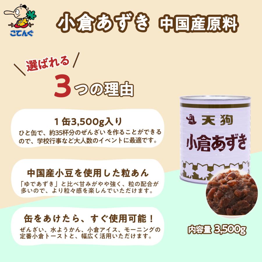 あずきちゃん専用 55 ks-4993722481553.jpg