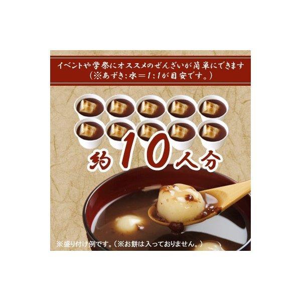 ゆであずき 缶詰 中国原料 2号缶 1 000g 製菓材料 あんこ ぜんざい おしるこ イベントに バラ売り 天狗缶詰 業務用 食品 Ym 業務用e缶詰屋こてんぐ 天狗缶詰 通販 Yahoo ショッピング