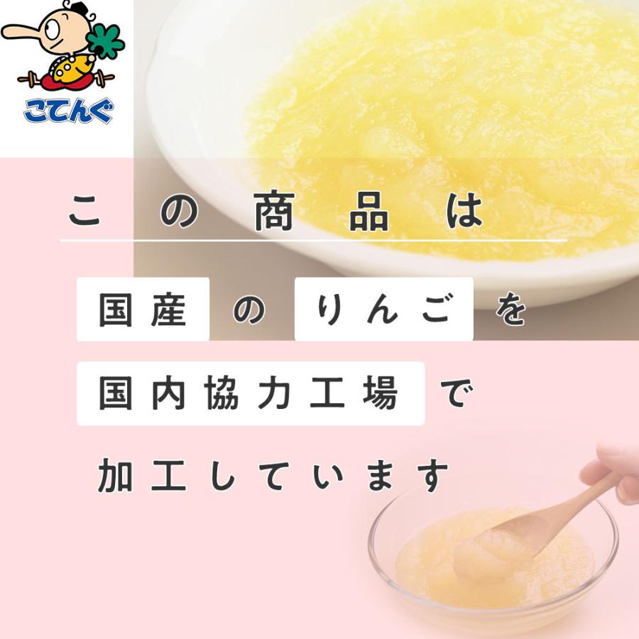 天狗缶詰 すりおろしりんご 10袋セット 国産 1,000gx10袋 ケアフード