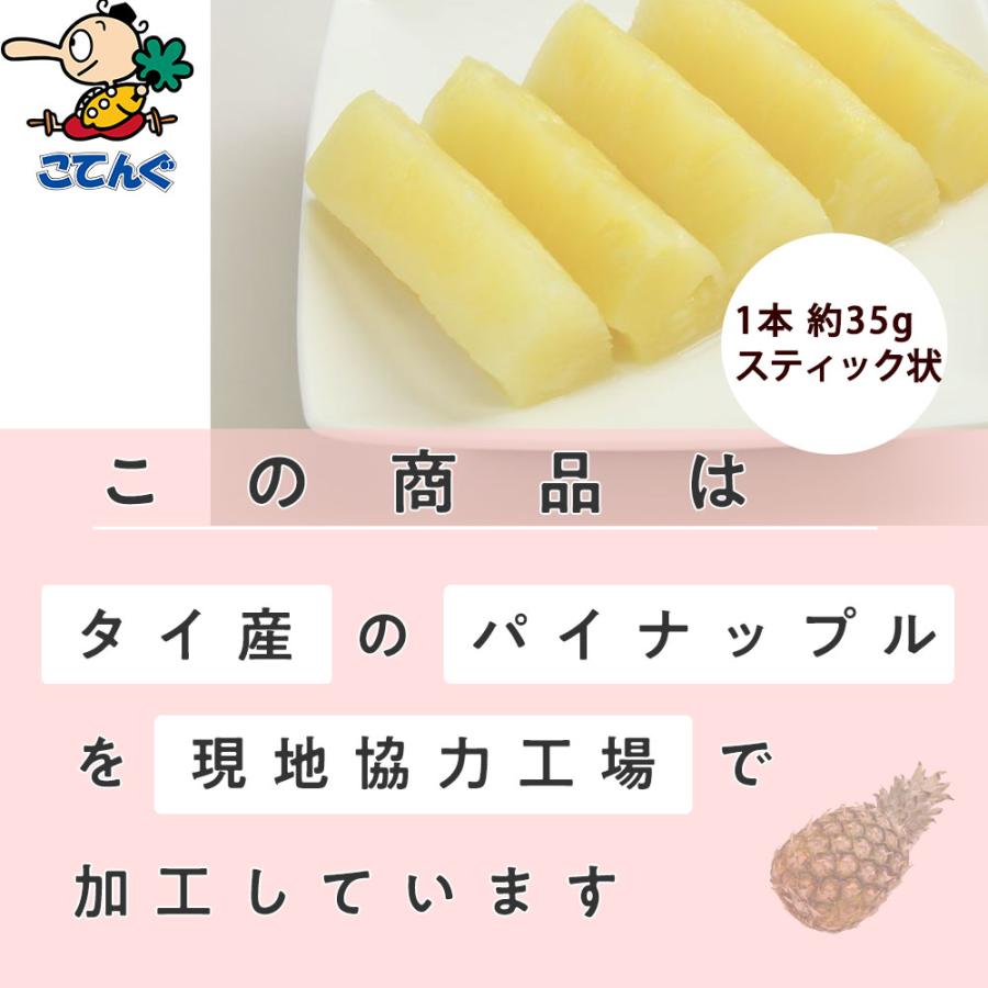 天狗缶詰 パイナップル 缶詰 24缶セットタイ産 スティック 3号缶 個数