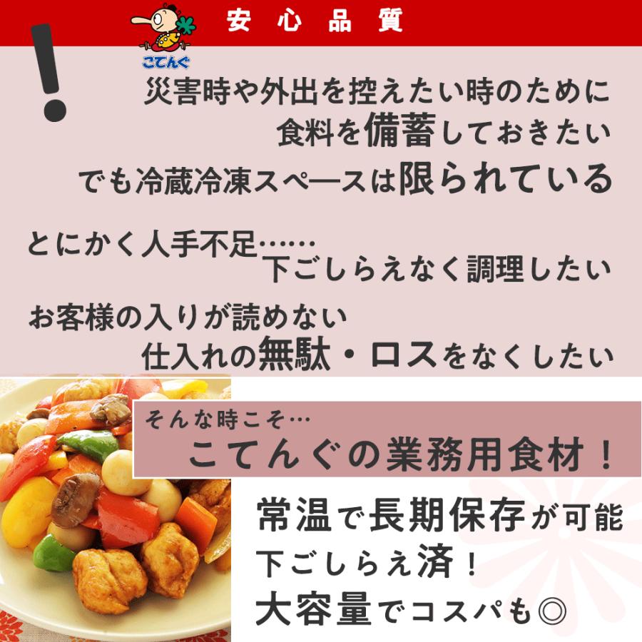 パイナップル チャンク缶詰 6缶 セット フィリピン産 1号缶 冷や しパイン 業務用 天狗缶詰 缶詰 セット フルーツ缶 フルーツ 果 物 パイン 保存食 非常食 備蓄_13