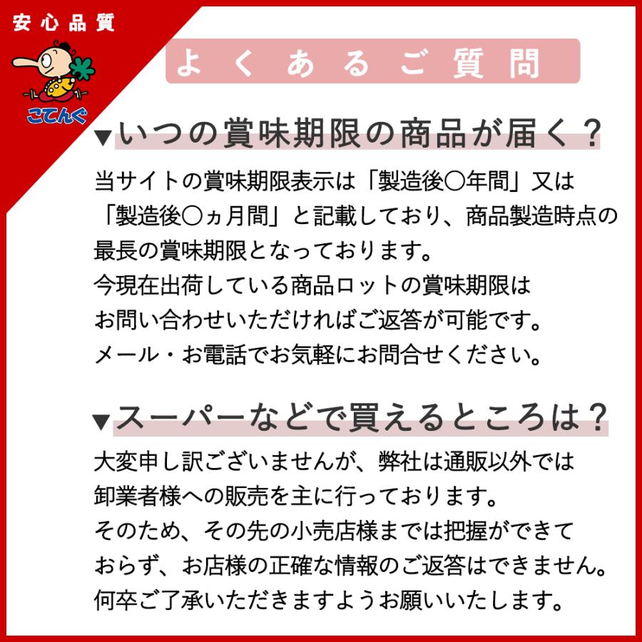 パイナップル チャンク缶詰 6缶 セット フィリピン産 1号缶 冷や しパイン 業務用 天狗缶詰 缶詰 セット フルーツ缶 フルーツ 果 物 パイン 保存食 非常食 備蓄_14
