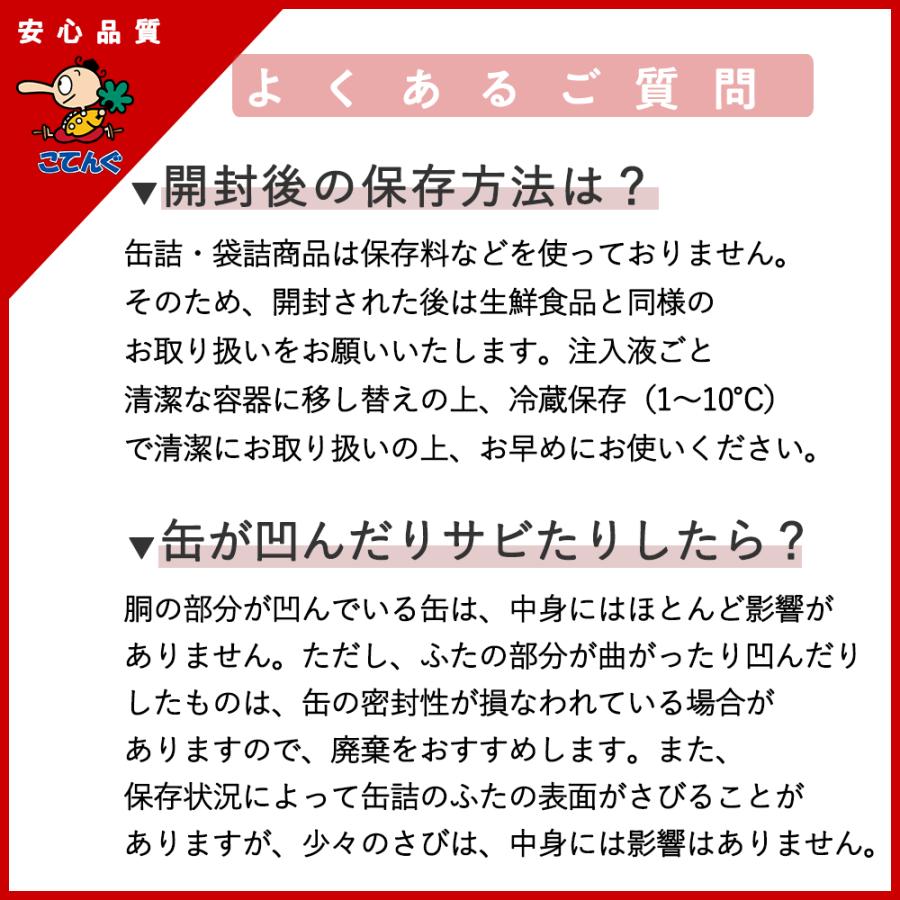 パイナップル チャンク缶詰 6缶 セット フィリピン産 1号缶 冷や しパイン 業務用 天狗缶詰 缶詰 セット フルーツ缶 フルーツ 果 物 パイン 保存食 非常食 備蓄_15