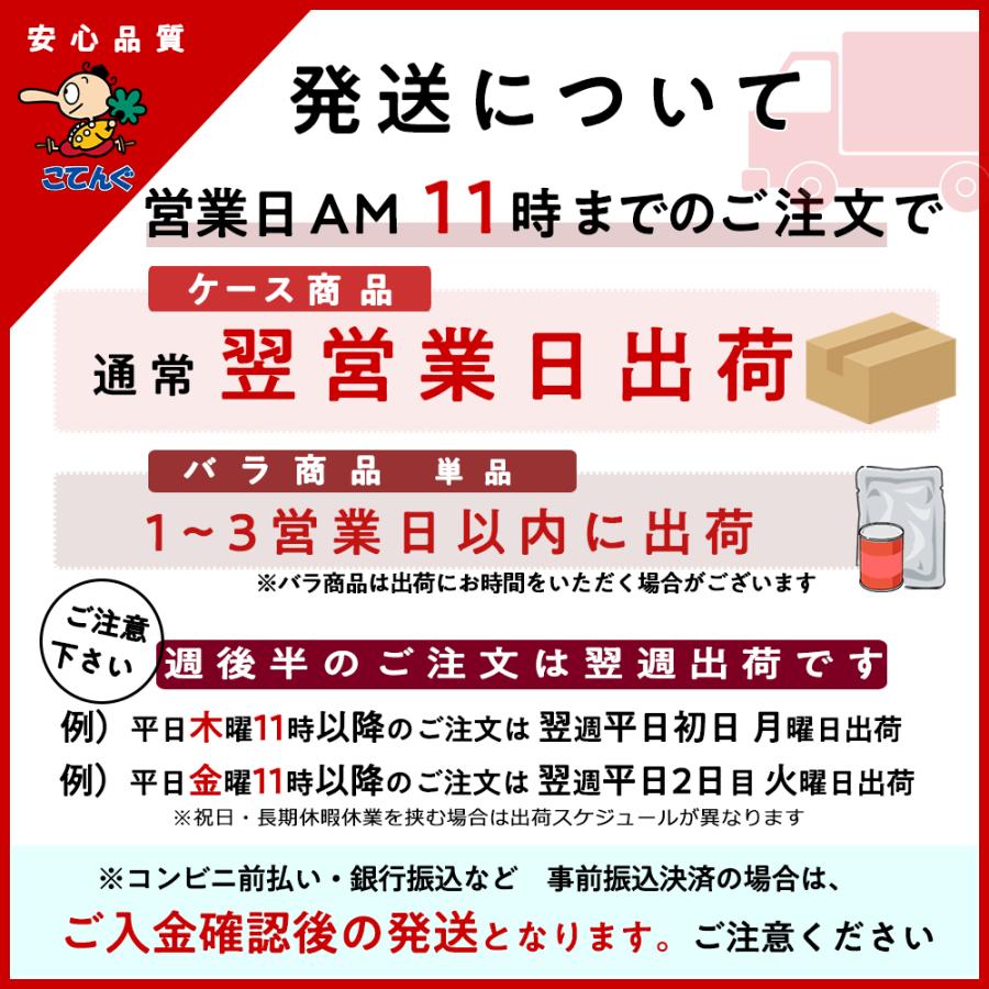 パイナップル チャンク缶詰 6缶 セット フィリピン産 1号缶 冷や しパイン 業務用 天狗缶詰 缶詰 セット フルーツ缶 フルーツ 果 物 パイン 保存食 非常食 備蓄_17