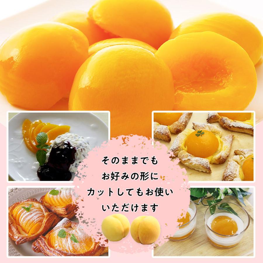 天狗缶詰 黄桃 缶詰 南アフリカ産 ハーフ 1号缶 個数約30-40個 黄桃