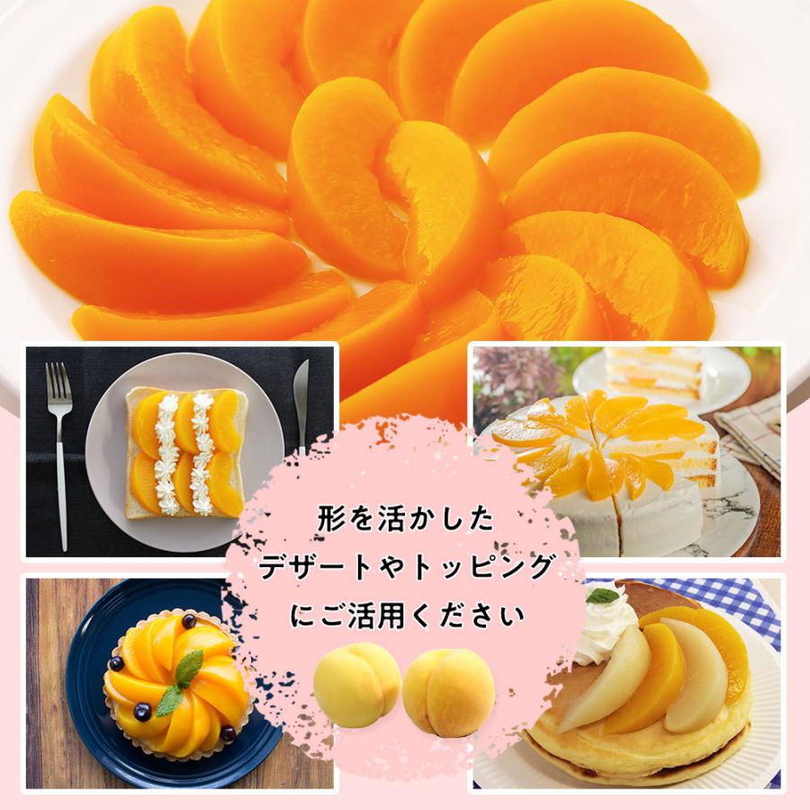 天狗缶詰 黄桃 缶詰 南アフリカ産 スライス 1号缶 固形約1,815g 黄桃