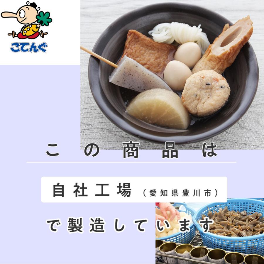 天狗缶詰 缶詰 非常食 おでん缶 こてんぐ がんも大根入り 12缶セット単