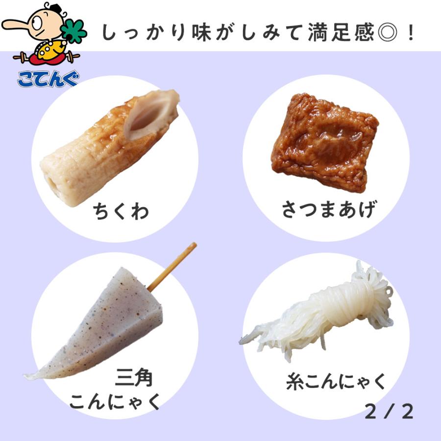 天狗缶詰 缶詰 非常食 おでん缶 牛すじ大根入りバラ単品売り 280g こ
