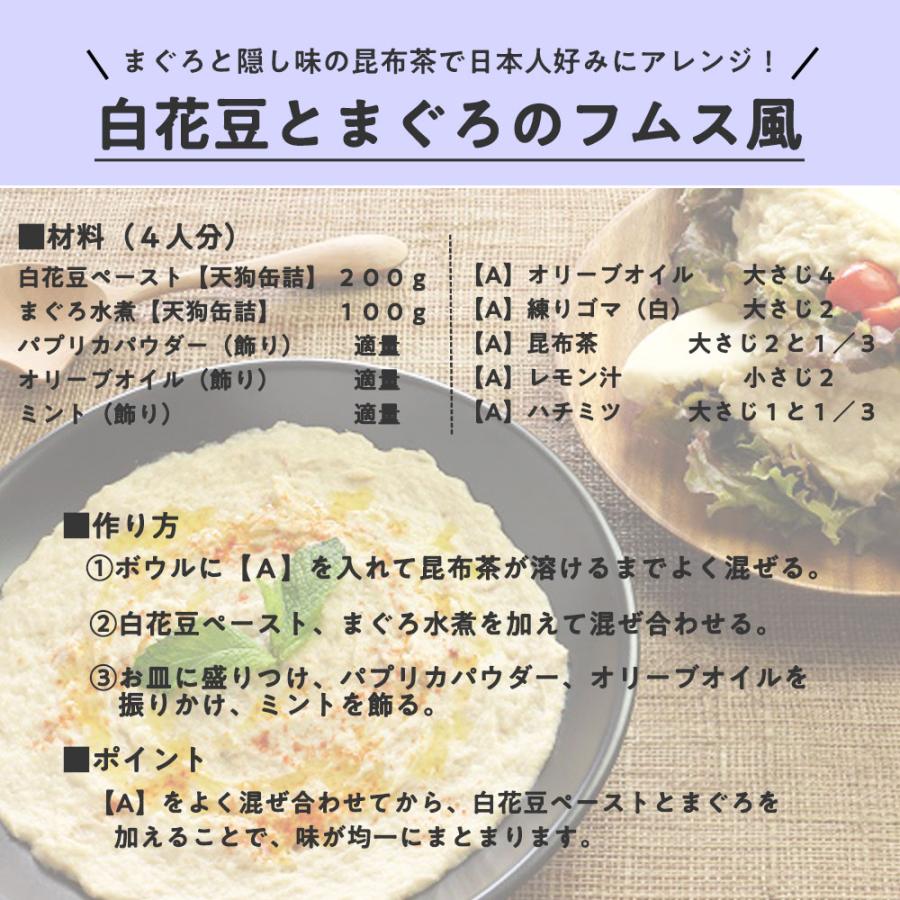 天狗缶詰 まぐろ水煮 ライトミート フレーク 1,000g ツナ 業務用
