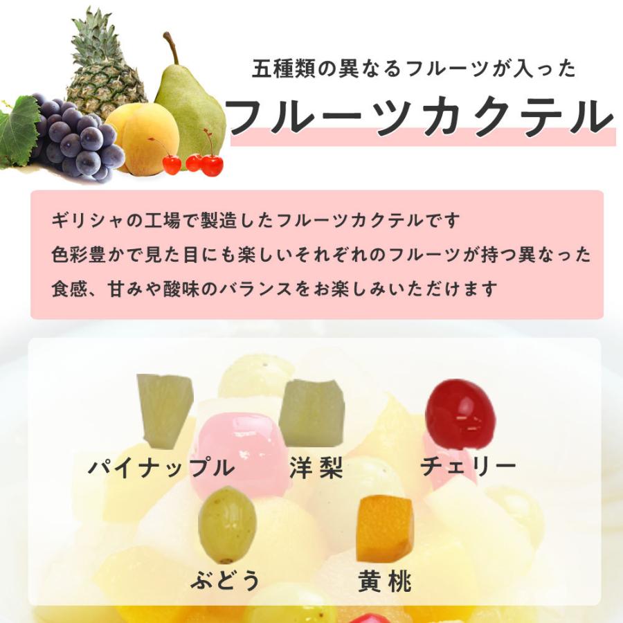 フルーツカクテル 缶詰 12缶セット ギリシャ産 2号缶 固形500gx12缶 フルーツミックス フルーツポンチ 天狗缶詰 業務用 食品 業務用e缶詰屋こてんぐ 天狗缶詰 通販 Yahoo ショッピング