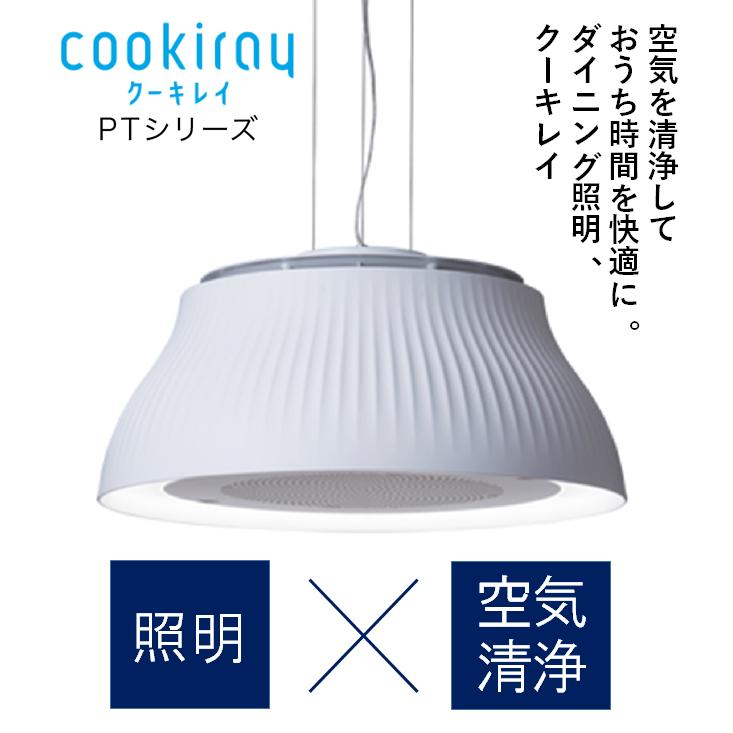 富士工業 Cookiray クーキレイ PTシリーズ ブラック / ホワイト 富士工業 Cookiray クーキレイ PTシリーズ ブラック / ホワイト