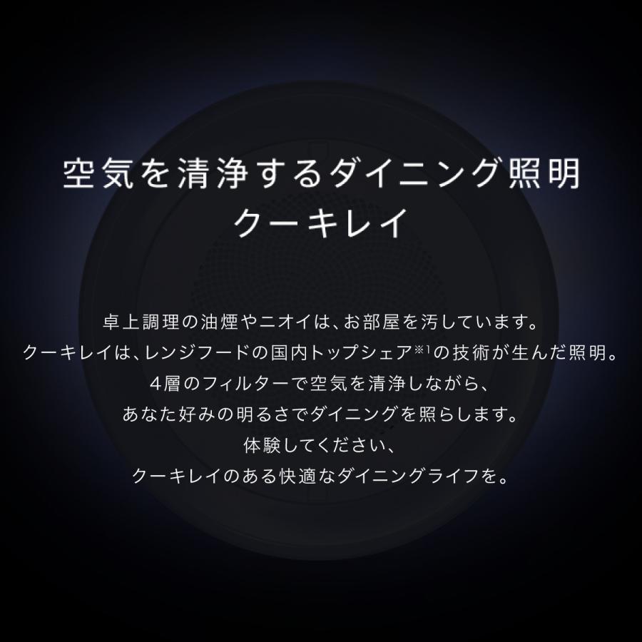 富士工業 Cookiray クーキレイ PTシリーズ ブラック / ホワイト 富士工業 Cookiray クーキレイ PTシリーズ ブラック / ホワイト