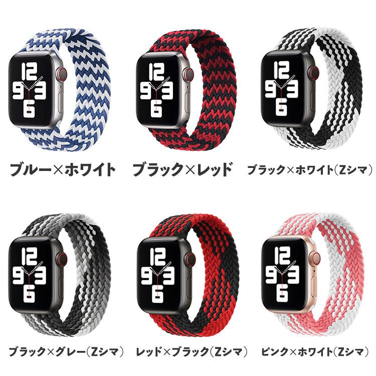 アップルウォッチ バンド ソロループ シリーズ 9 8 7 SE メッシュ メンズ レディース Apple Watch ベルト 49mm 41mm 44mm 編み込み 45mm 42mm 40mm 38mm｜tgmart｜16