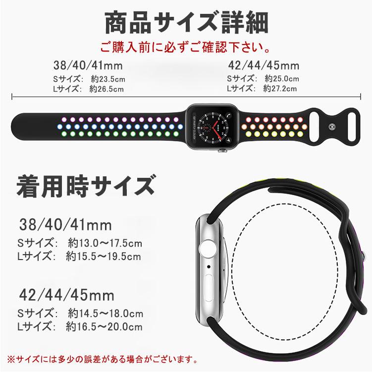 アップルウォッチ 9 8 7 バンド 防水 シリコン メンズ スポーツ おしゃれ SE2 45mm 41mm 49mm 軽量 薄い 44mm 38mm Apple Watch ベルト series 6 5 4 3 SE｜tgmart｜08