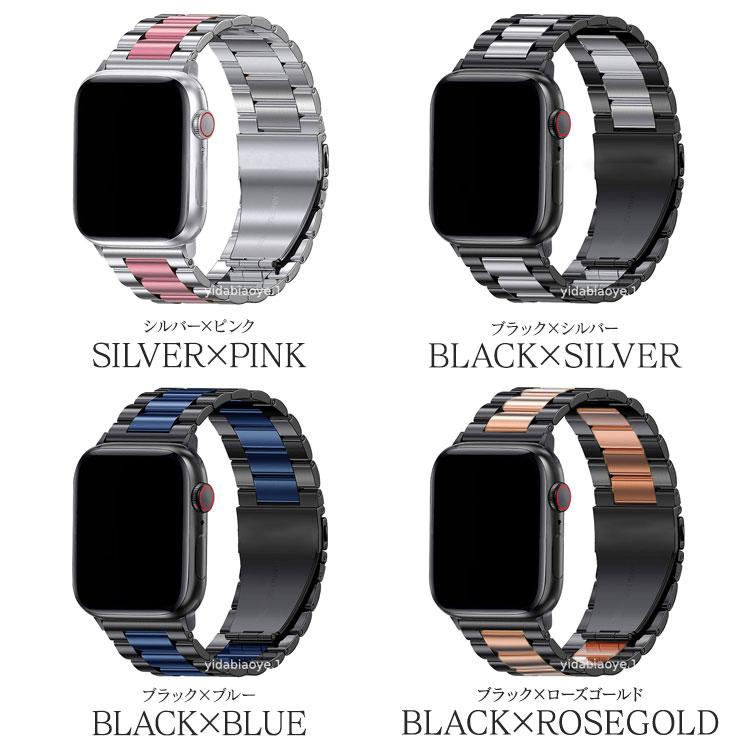 アップルウォッチ バンド ステンレス シリーズ 10 9 8 7 6 SE おしゃれ スターライト メンズ 41mm 44mm 45mm 46mm 49mm apple watch ベルト 42mm 40mm 38mm アップルウォッチ バンド ステンレス シリーズ 10 9 8 7 6 SE おしゃれ スターライト メンズ 41mm 44mm 45mm 46mm 49mm apple watch ベルト 42mm 40mm 38mm