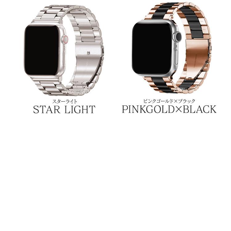 アップルウォッチ バンド ステンレス シリーズ 10 9 8 7 6 SE おしゃれ スターライト メンズ 41mm 44mm 45mm 46mm 49mm apple watch ベルト 42mm 40mm 38mm アップルウォッチ バンド ステンレス シリーズ 10 9 8 7 6 SE おしゃれ スターライト メンズ 41mm 44mm 45mm 46mm 49mm apple watch ベルト 42mm 40mm 38mm
