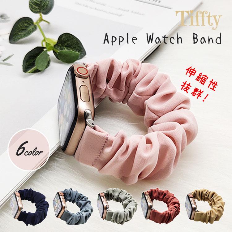 アップルウォッチ バンド 10 シュシュ レディース おしゃれ くすみカラー シリーズ 9 8 7 ultra SE 6 5 4 3 46mm 41mm 45mm 40mm 38mm 42mm Apple Watch ベルト（Yahoo!・T.G.MART Yahoo!店）