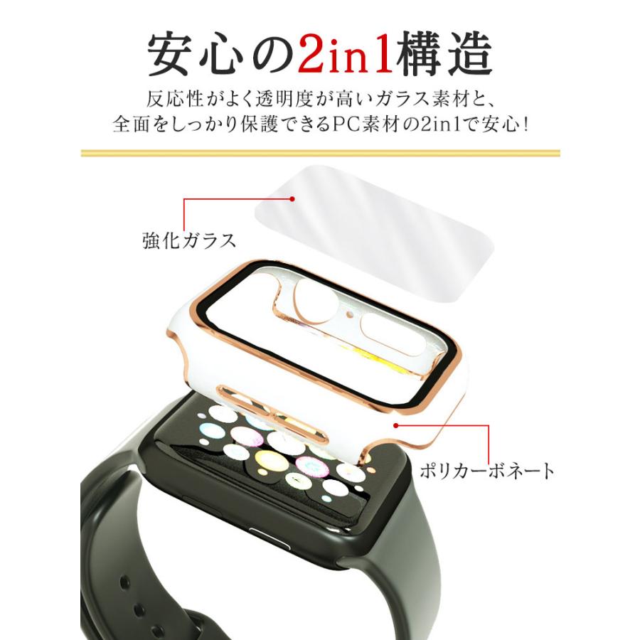 アップルウォッチ用カスタムカバー　ゴールド　シリーズ7 アップルウォッチカバー カバーゴールド ローズゴールド シルバー