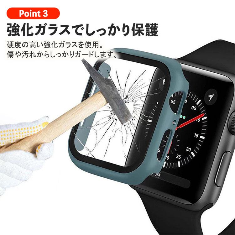 Apple Watch アップルウォッチ カバー 全面保護 スターライト 9 8 7 6 