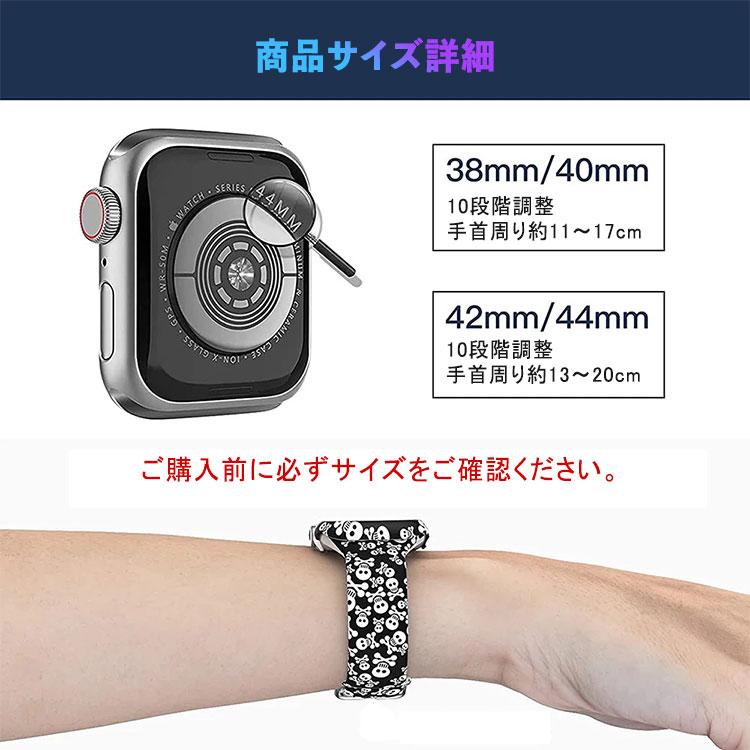 アップルウォッチカスタムカバーベルトセット シリーズ7 Apple Watch 7 アップルウォッチ カバー バンド セット アニマル 柄