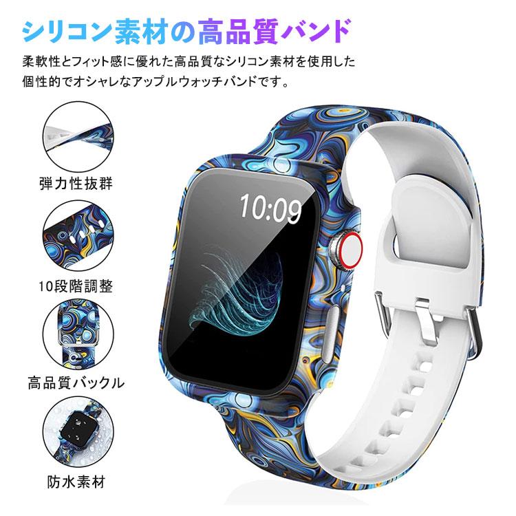 スマホアクセサリー Apple Watch 7 Case Apple Watch 7 アップルウォッチ カバー バンド セット アニマル