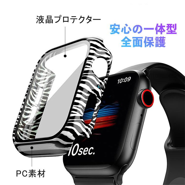 Apple Watch 7 アップルウォッチ カバー バンド セット アニマル