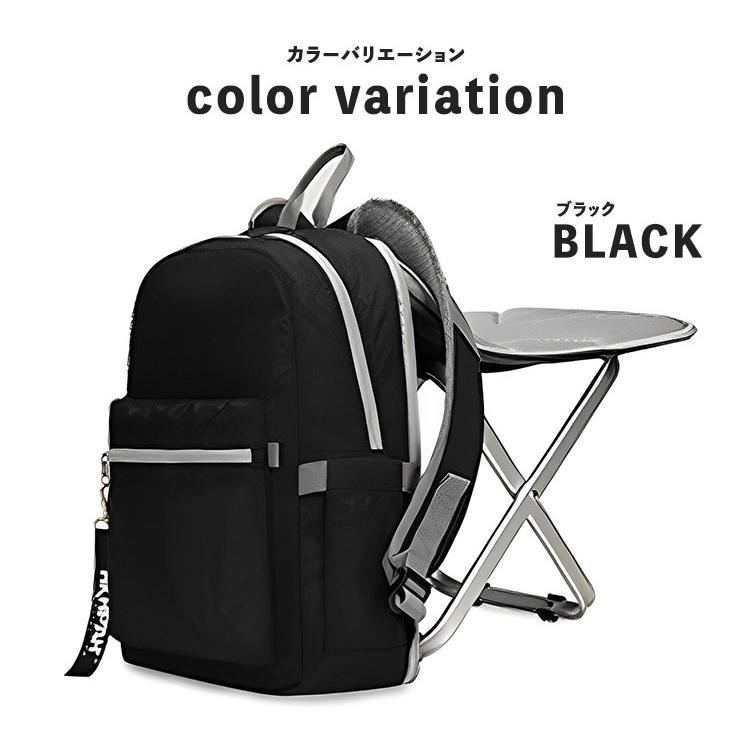 リュックサック 椅子付き 撥水 防水 椅子になる リュック メンズ