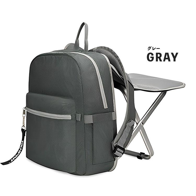 リュックサック 椅子付き 撥水 防水 椅子になる リュック メンズ