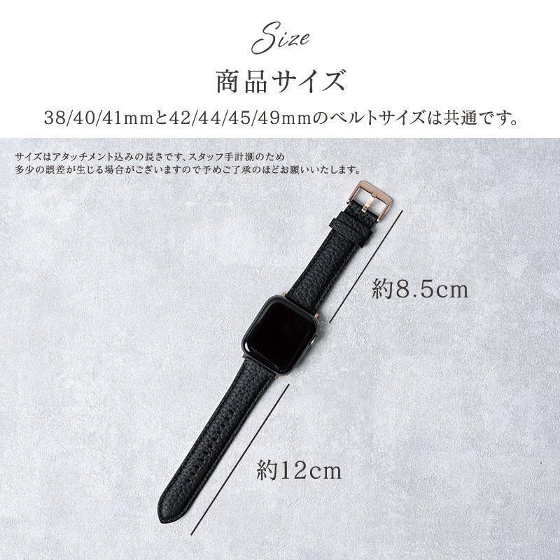 Apple Watch アップルウォッチ 10 9 8 ベルト 女性 バンド 本革