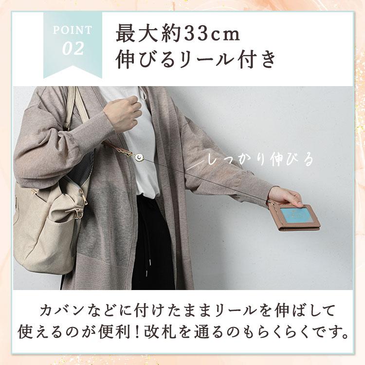 パスケース リール付き 二つ折り 定期入れ レディース 本革 イニシャル