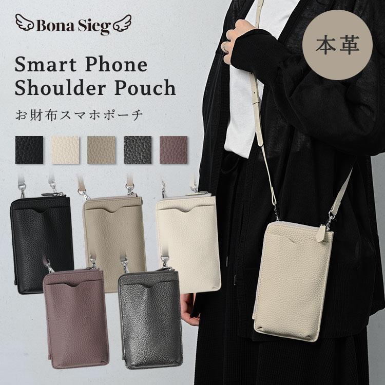 スマホショルダー 財布 革 レディース ブランド スマホポーチ