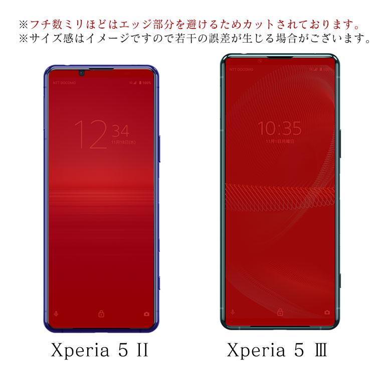 Xperia ガラスフィルム 5iii 10iii 10ii Ace ii ZX 強化ガラス 保護