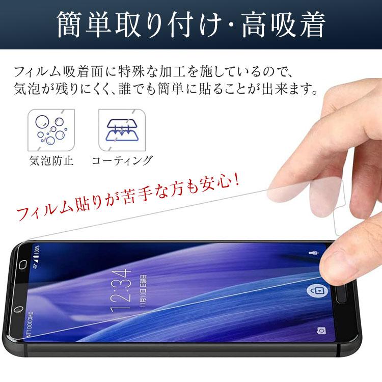 衝撃に強い液晶保護ガラス Xperia ガラスフィルム 5iii 10iii 10ii Ace ii ZX 強化ガラス 保護