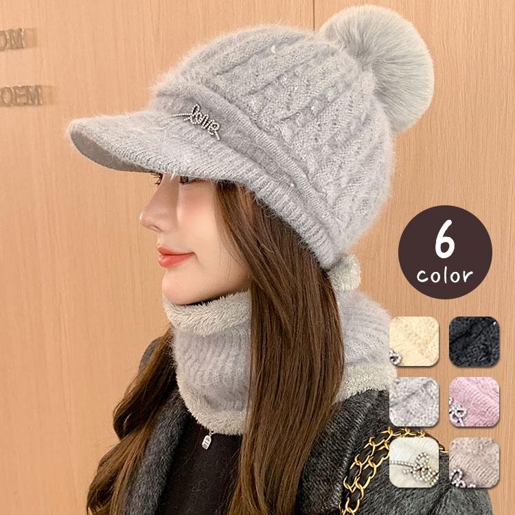 ニット帽 レディース スヌード 2点セット ネックウォーマー ニット