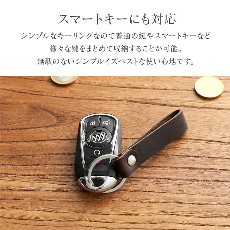 キーリング メンズ 革 レザー 本革 牛革 かっこいい シンプル キー