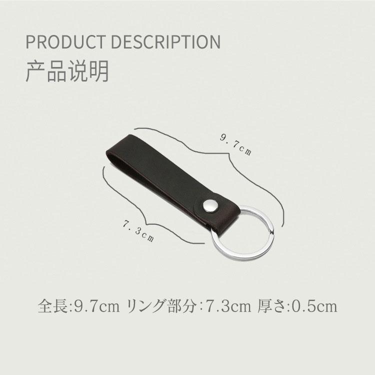 キーリング メンズ 革 レザー 本革 牛革 かっこいい シンプル キー
