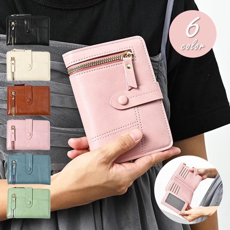 財布 レディース 二つ折り かわいい ベルト付き 軽量 おしゃれ 二