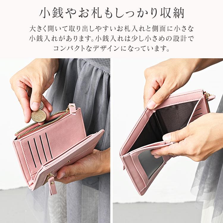 財布 レディース 二つ折り かわいい ベルト付き 軽量 おしゃれ 二