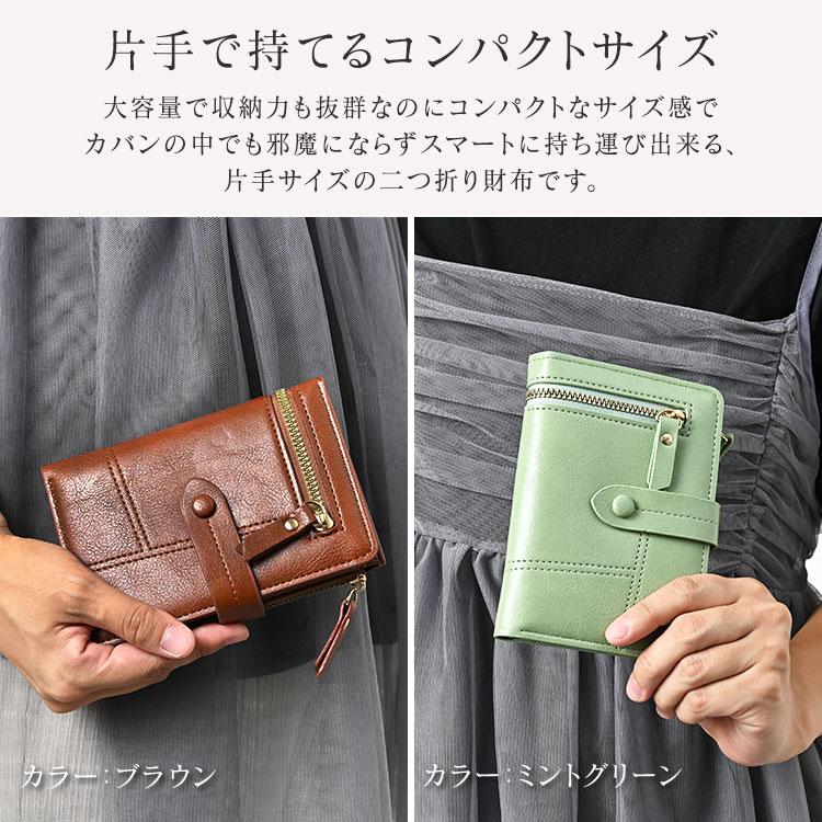 財布 レディース 二つ折り かわいい ベルト付き 軽量 おしゃれ 二